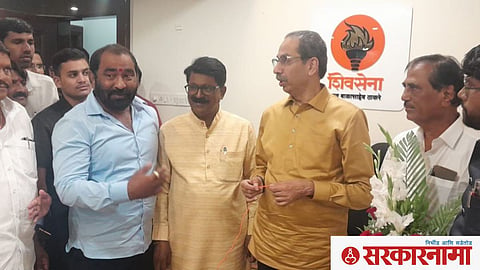 Uddhav Thackeray, Nitin Deshmukh and Others.