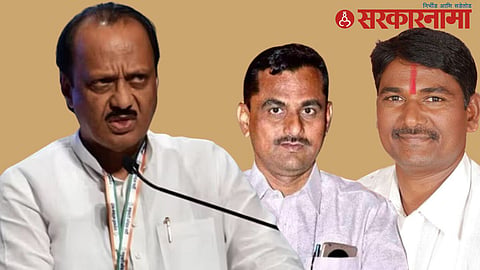 Ajit Pawar&NCP Leader