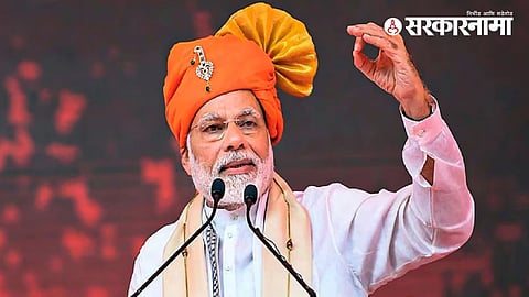 PM Narendra Modi Birthday