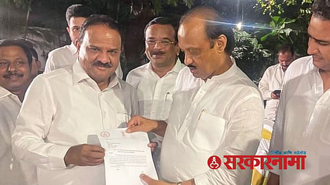 MLA Satish Chavan News