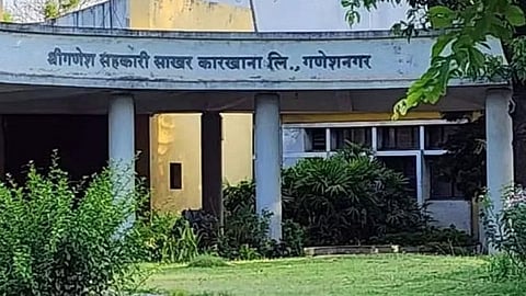 Ganesh Sugar Factory :