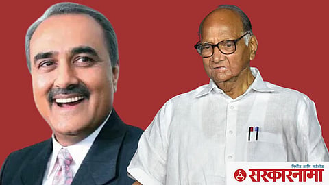 Prafull Patel and Sharad Pawar
