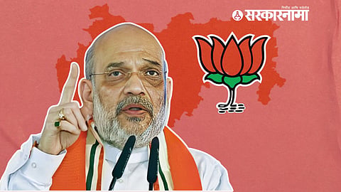 Amit Shaha