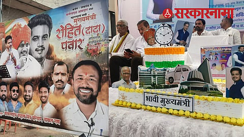 Rohit Pawars banner future Chief Minister 