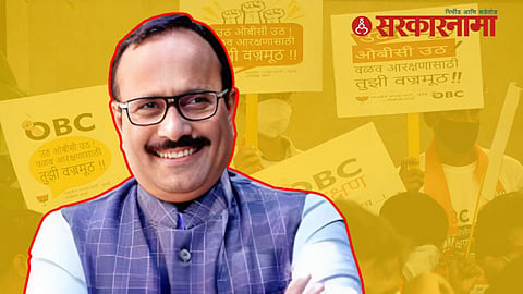 Atul Save