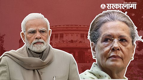 Narendra Modi, Sonia Gandhi