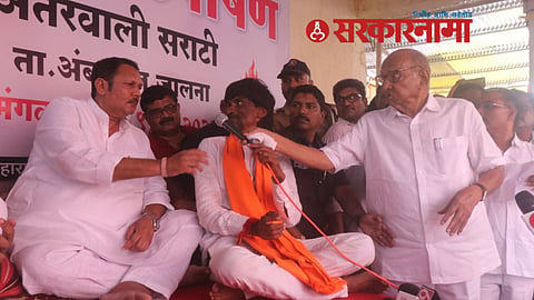 Maratha Reservation News
