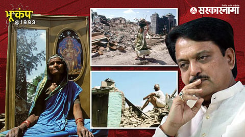 Killari Earthquake