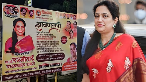 Rashmi Thackeray