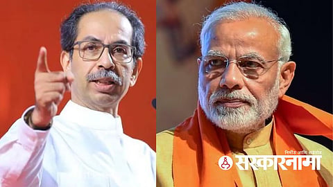 Uddhav Thackeray On INDIA