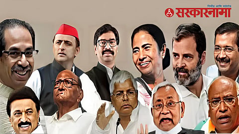 INDIA Alliance