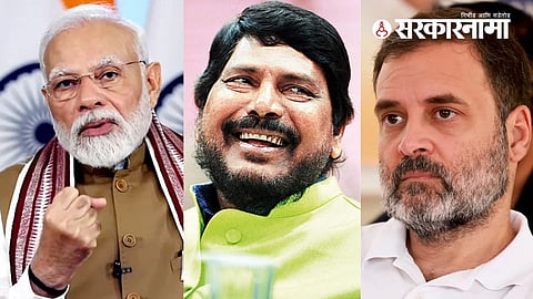Ramdas Athawale News