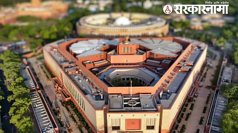 New Parliament 