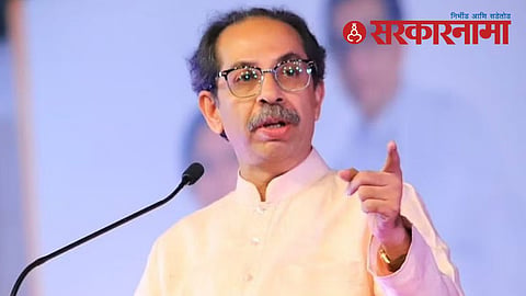 Uddhav Thackeray On Bjp 
