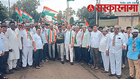 Congress procession at Dhule
