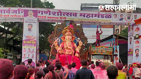 Ganesh Visarjan 2023 