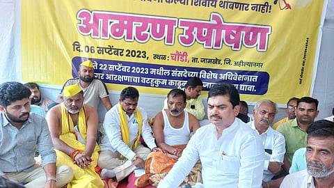 Dhangar Reservation 