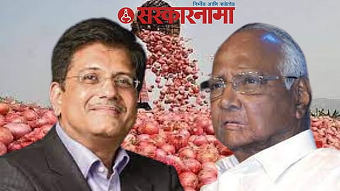 Piyush Goel & Sharad Pawar