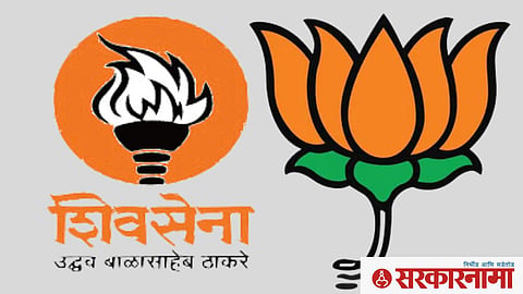 Shivsena and BJP