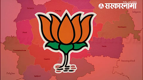 Nashik BJP