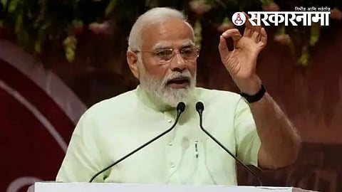 G-20 Narendra Modi 