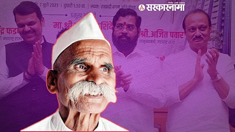 Sambhaji Bhide