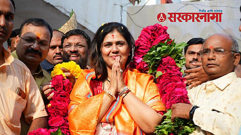 Pankaja Munde News