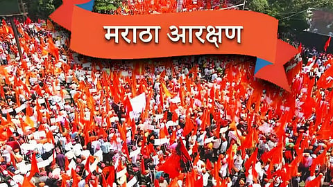 Maratha Reservation News