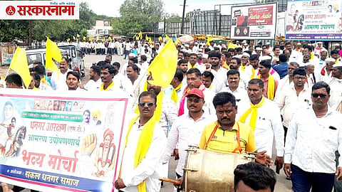 Dhangar Community Morcha 
