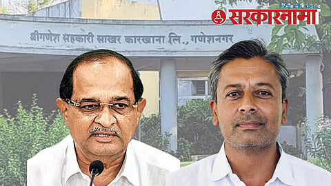 Ahmednagar News :