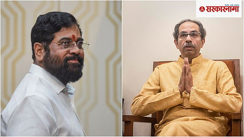 Eknath Shinde Vs Uddhav Thackeray 