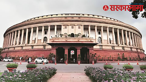 Parliament