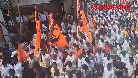 Baramati Maratha March