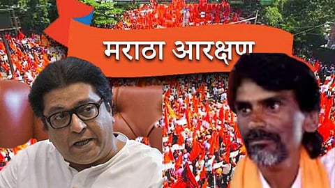 Maratha Reservation 