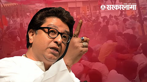  Raj Thackeray