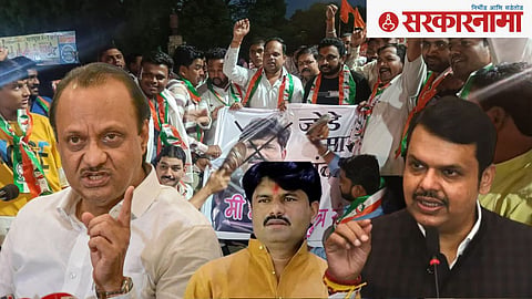 Ajit Pawar, Gopichand Padalkar and Devendra Fadanvis