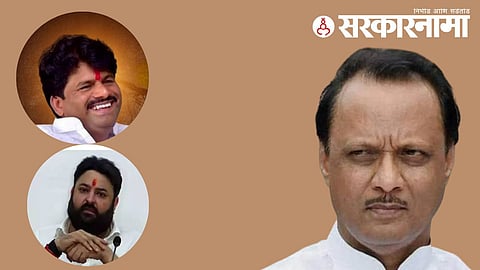 Ajit Pawar News