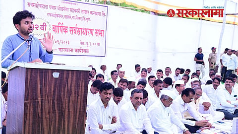 Rushikesh Pawar