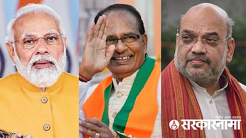 Madhya Pradesh Election