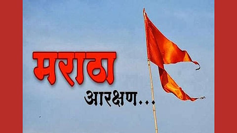 Karad Maratha Morcha