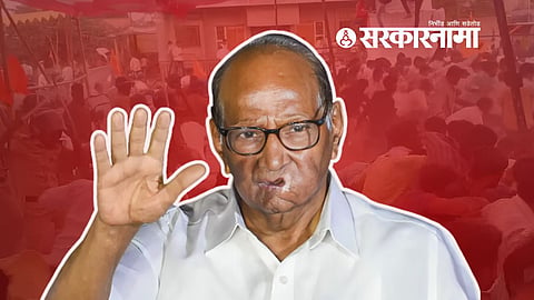 Sharad Pawar