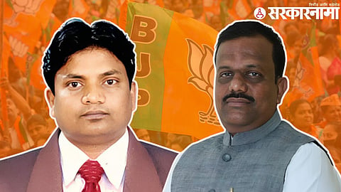 BJP State Teachers Alliance