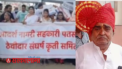 Adarsh Society Scams News
