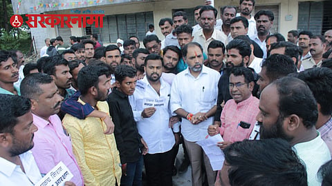 Maratha Reservation Protest News