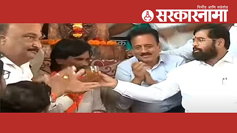 Jarange Patil News