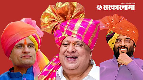 Hasan mushrif, Sanjay Ghatge, Samarjeetsinh Ghatge 