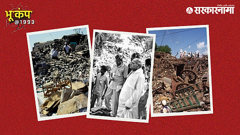 Killari Earthquake Thirty Years 