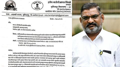 MLA Harish Pimple