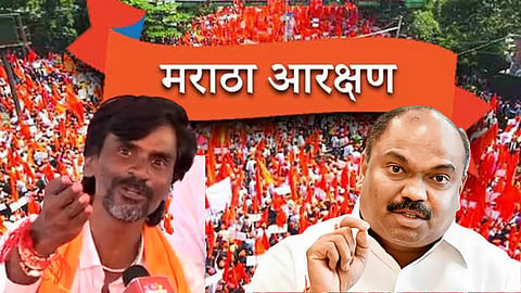 Manoj Jarange, Anil Parab  Maratha Reservation News 