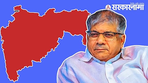 Prakash Ambedkar On India Allience 